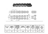 Цепь ПР-12,7-1820-1 L=2.5 м (197 L) (086) CT chain