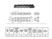 Цепь 50-1 L=5.0 м (315 L) CT chain