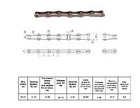 Цепь S32 L=3,05 м CT AGRI