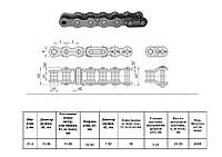 Цепь ПР-25,4-6000 L=1.75 м (69 L) (16A-1) CT chain