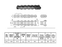 Цепь 80-1 L=3,05 м RENOLD SD