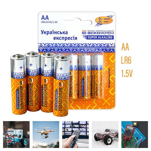 Пальчикові алкалінові (лужні) батарейки Аско-Укрем - Super Alkaline, АА, LR6, 4 шт