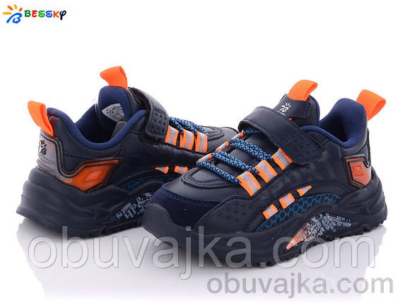 Спортивне взуття Дитячі кросівки 2021 оптом в Одесі від фірми KLF - Bessky(27-32), фото 2