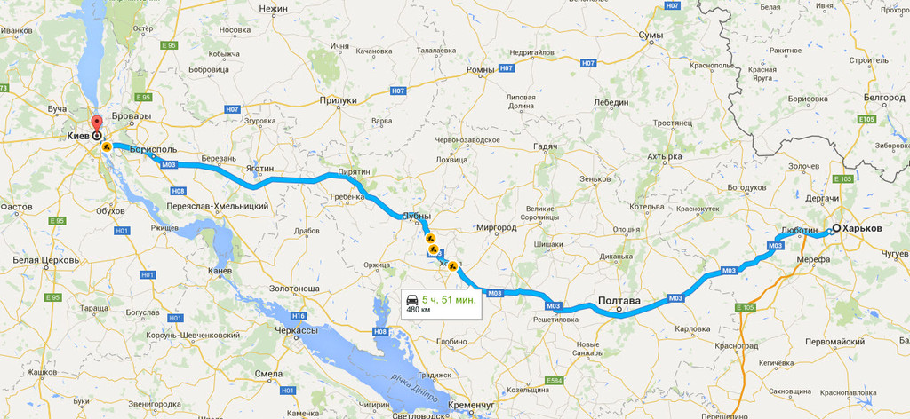 Харьков → Киев
