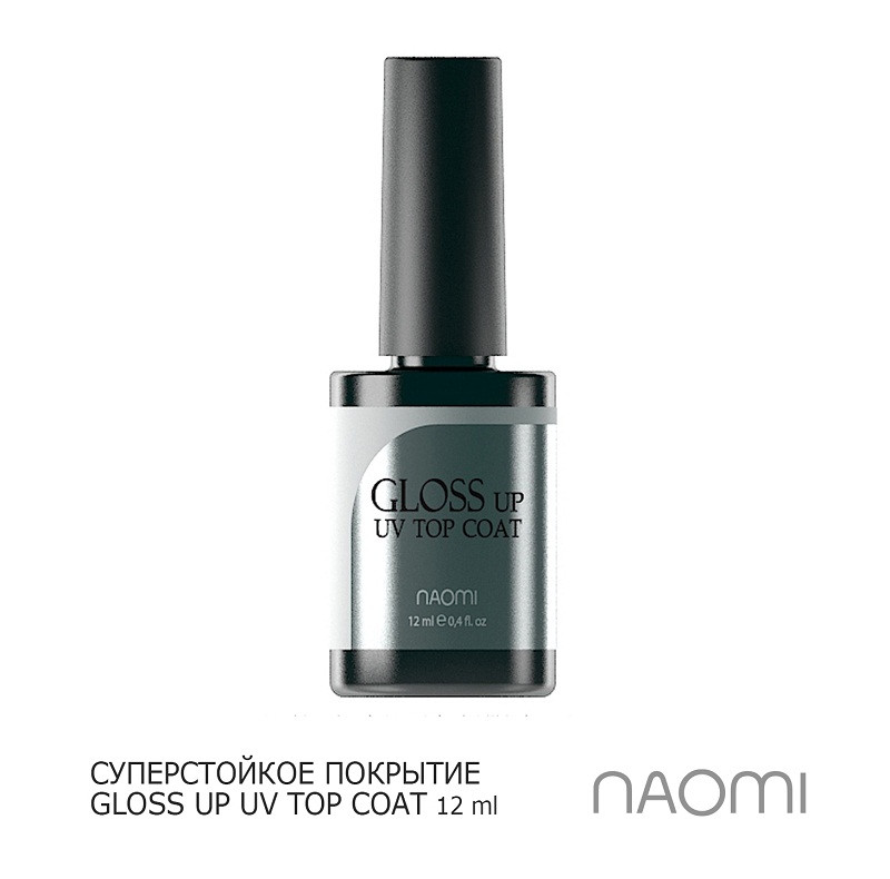 Закріплювач для гель-лаку NAOMI GLOSS UP UV TOP COAT 12 мл