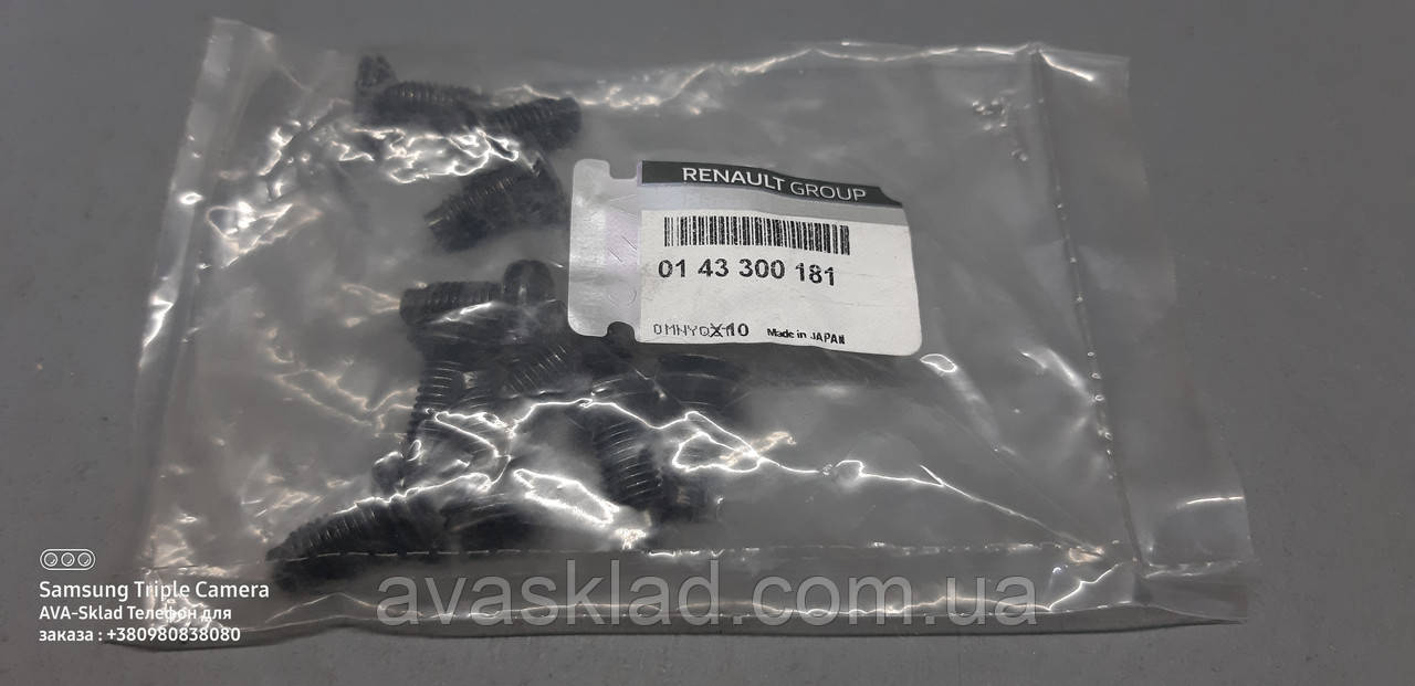 Болт петлі замка багажника оригінал RENAULT 0143300181