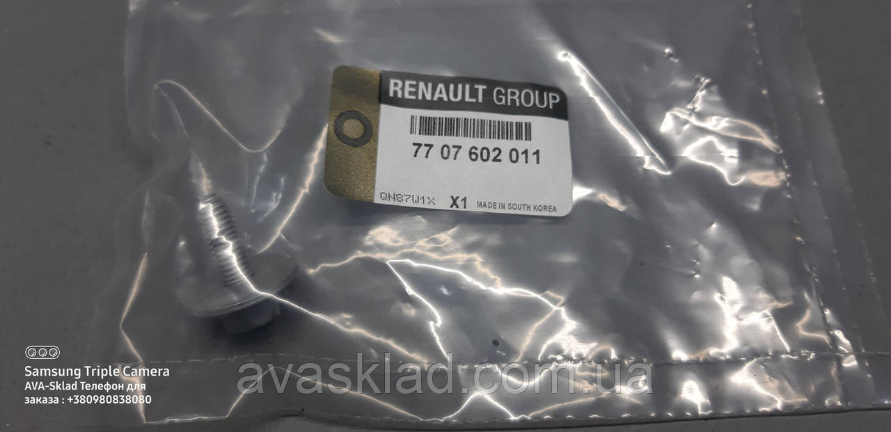 Болти кріплення захисту картера оригінал RENAULT 7707602011