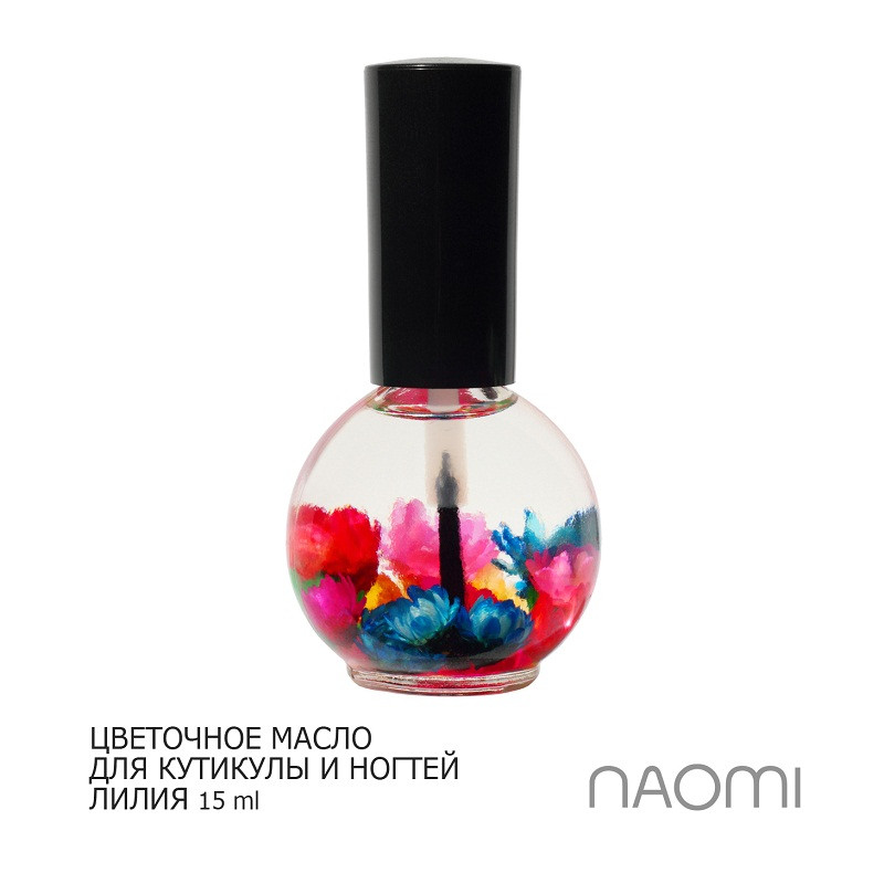 Naomi масло для кутикули лілія