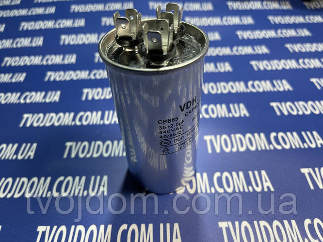 Пусковой конденсатор для кондиционера СВВ-65 (35+2.5 мкФ) 440V (ID ...