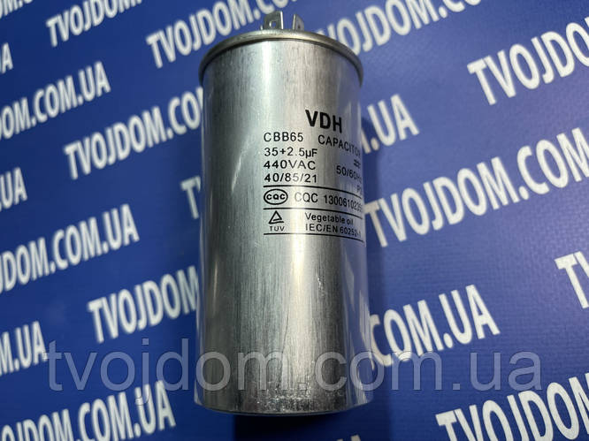 Пусковой конденсатор для кондиционера СВВ-65 (35+2.5 мкФ) 440V (ID ...
