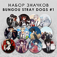 Набор значков Аниме Bungou Stray Dogs 12 штук