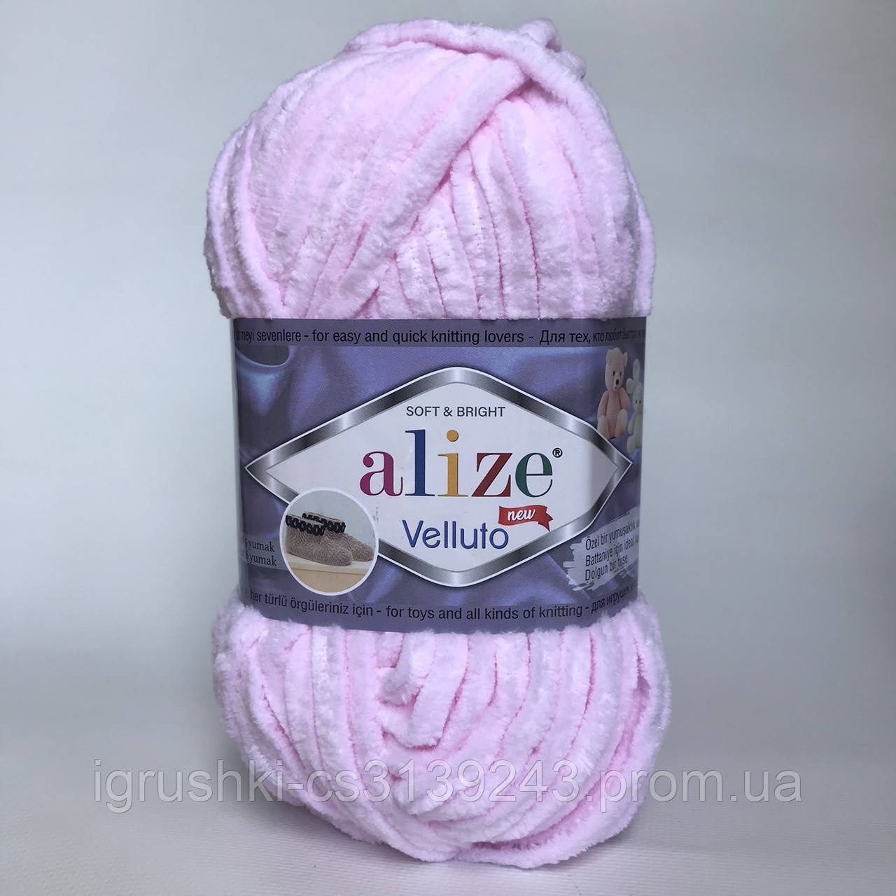 Плюшева пряжі Alize Velluto 31 Дитячий рожевий