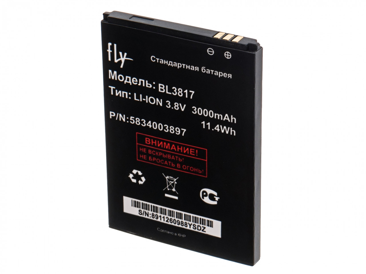 Акумулятор Fly BL3817 (Fly iQ4417 ERA Energy 3 )