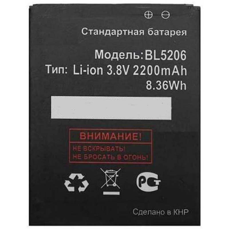 Акумулятор Fly BL5206 (Fly IQ431 Glory)