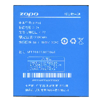 Аккумулятор Zopo BT95S / Zopo ZP900 / Zopo ZP910