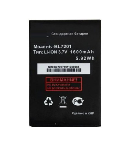 Акумулятор Fly BL7201 (Fly IQ445 Genius)