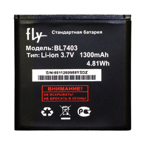Аккумулятор Fly BL7403 (IQ431 Glory, IQ432 ERA Nano 1)