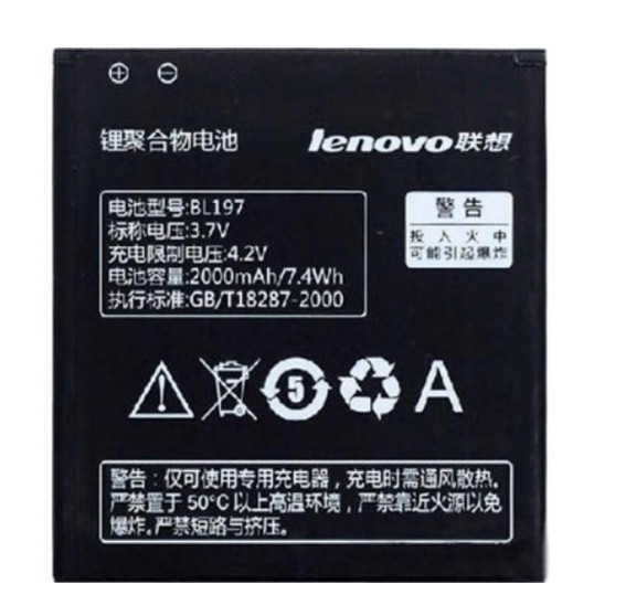 Lenovo BL197 (S720, S720i, S750, S868t, S870, A800, A820, A820t, A798, A798t) AAA