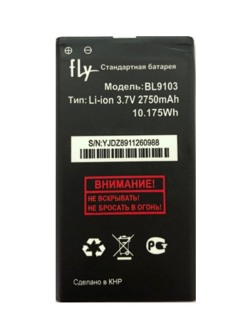 Акумулятор Fly BL9103 → Fly FF244