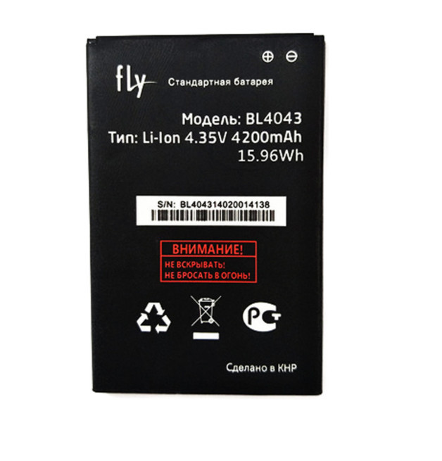 Акумулятор Fly BL4043 (IQ4501 Evo Energie4)