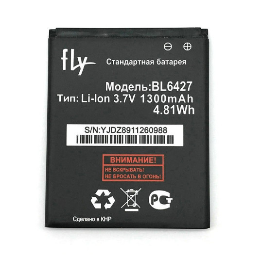 Акумулятор Fly BL3818 (IQ4418ERA Style 4, Micromax S308)