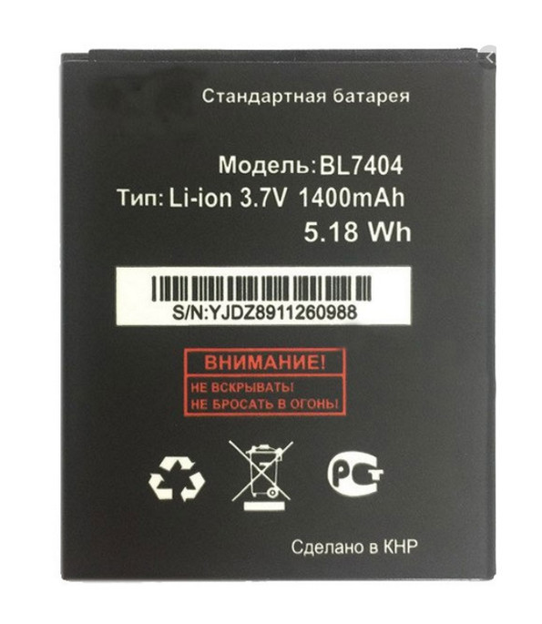 Акумулятор Fly BL7404 (Ezzy 5)