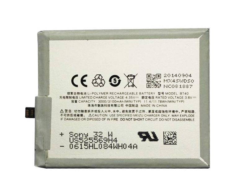 Meizu BT40 (small) (MX4)