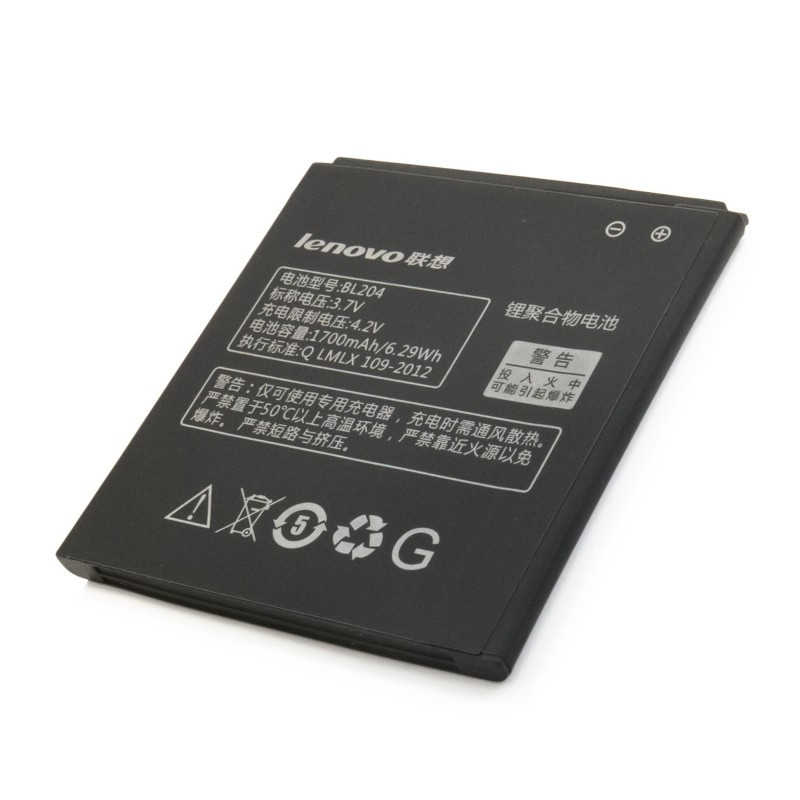 Акумулятор Lenovo BL204 etnovo A586, S696, A765e, A630T, A670T