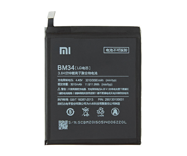 Акумулятор Xiaomi BM34 / Xiaomi Mi Note Pro