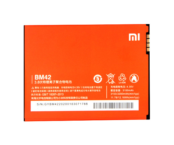 Акумулятор Xiaomi BM42 (Redmi Note)