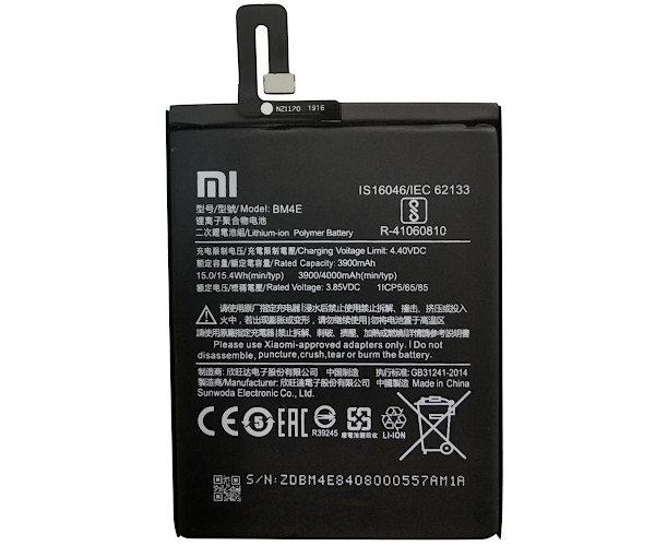 Акумулятор Xiaomi BM4E (Pocophone F1)