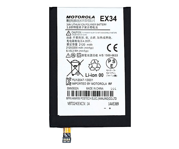 Аккумулятор Motorola EX34 | Motorola Moto X с NFC (XT1053/ XT1055/ XT1050/ XT1056/ XT1058 / XT1060)