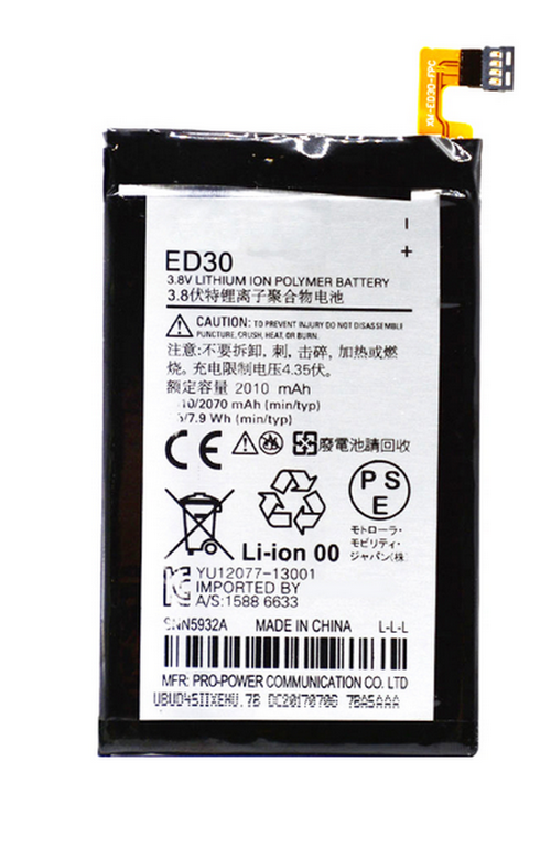 Аккумулятор Motorola ED30 (Moto G G2 XT1028 XT1032 XT1033 XT1034 XT1068)