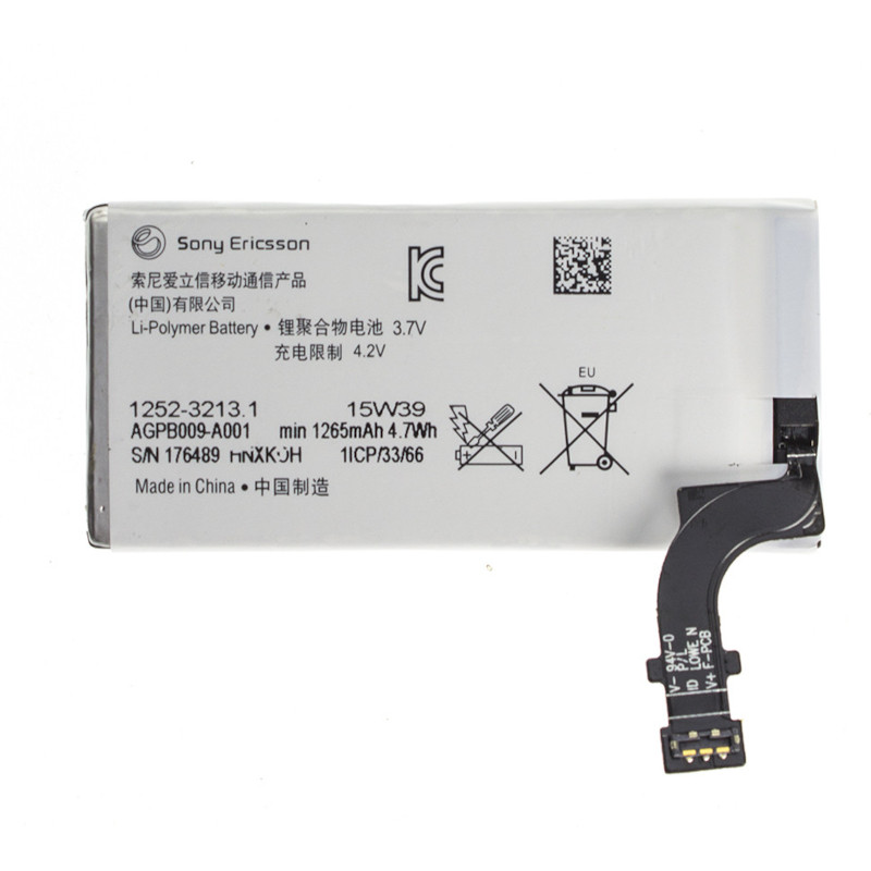 Акумулятор Sony AGPB009-A001 / Sony AGPB009-A003 / Sony Xperia P ST22i/ LT27i/LT22i