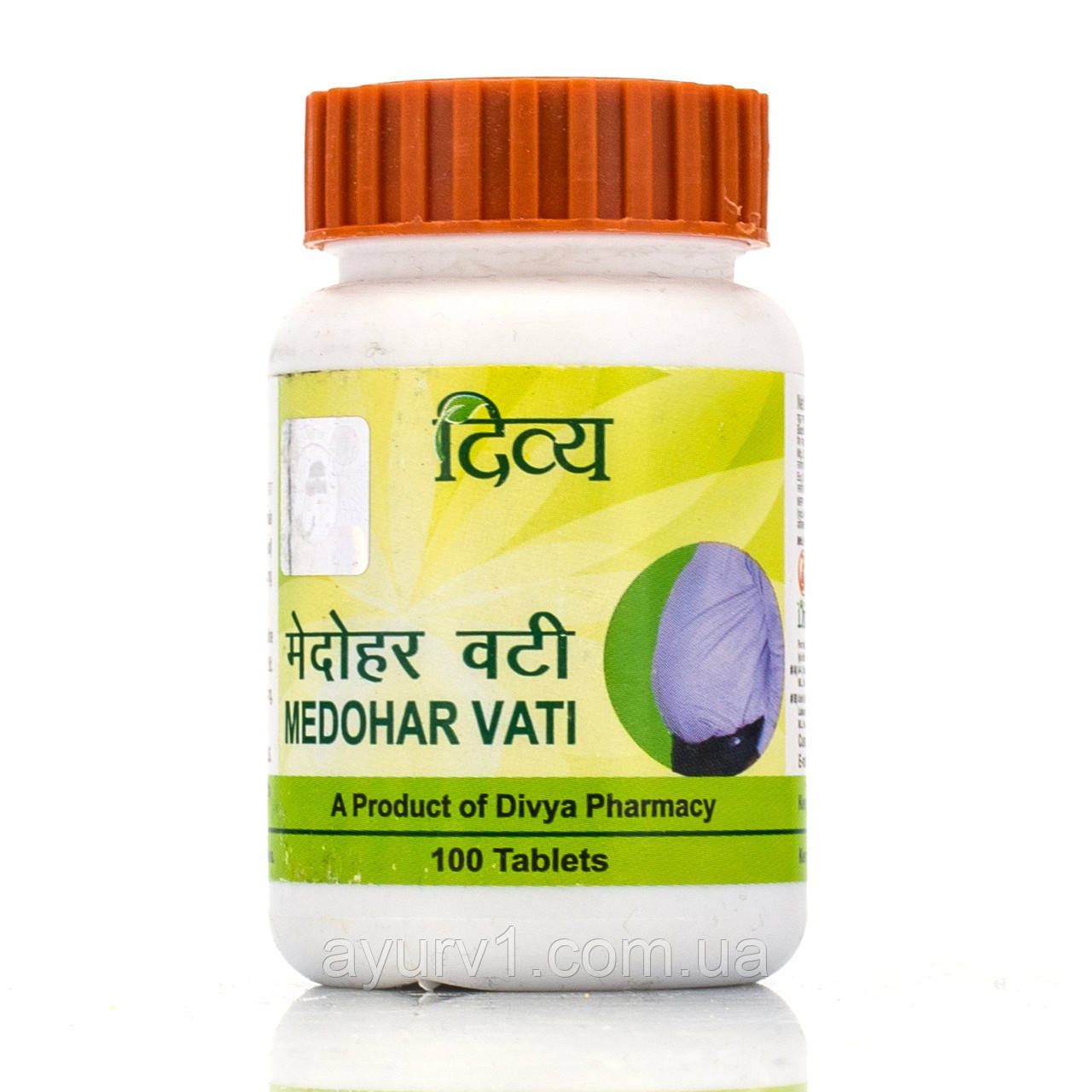 Медохар ваті Medohar vati Patanjali 100 таблеток — 50 грамів для схуднення, зниження ваги