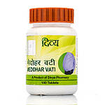 Медохар ваті Medohar vati Patanjali 100 таблеток — 50 грамів для схуднення, зниження ваги