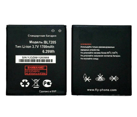 Акумулятор Fly BL7205 (Fly IQ4409)