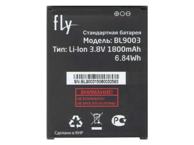 Акумулятор Fly BL9003 → Fly FS452 Nimbus 2
