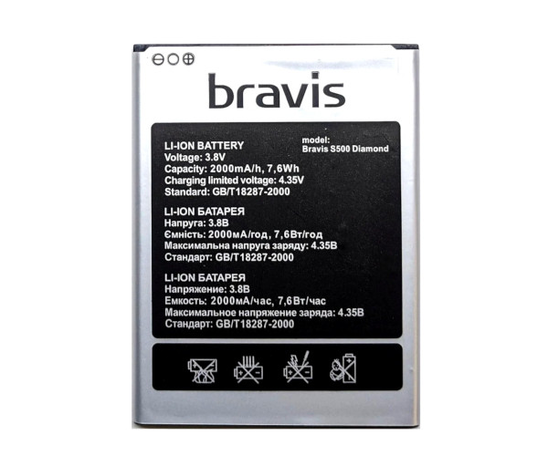 Акумулятор Braves S500 Diamond