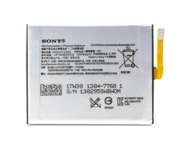 Акумулятор Sony LIP1635ERPCS (Xperia XA1 Dual G3112), фото 1