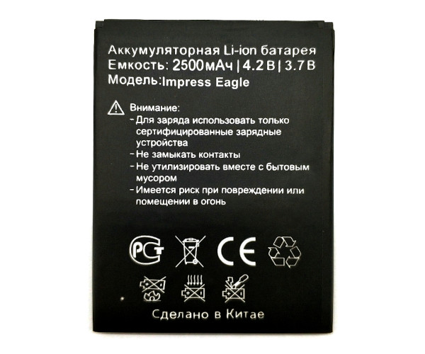 Акумулятор Vertex Impress Eagle (2500mAh)