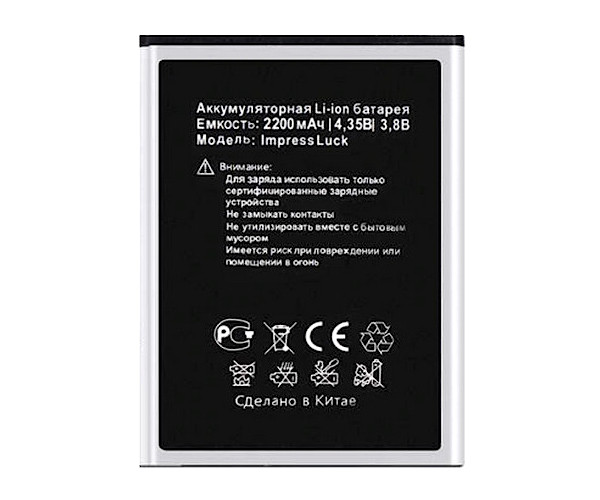 Акумулятор Vertex Impress Luck (2200mAh)