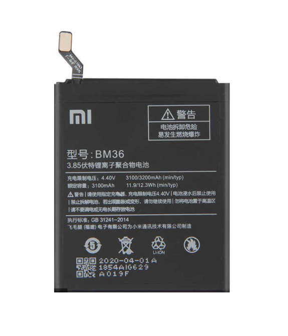 Акумулятор Xiaomi BM36 / Xiaomi Mi 5s