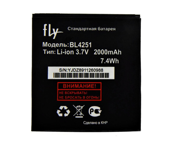 Акумулятор Fly BL4251 (2000mAh) / Fly IQ450