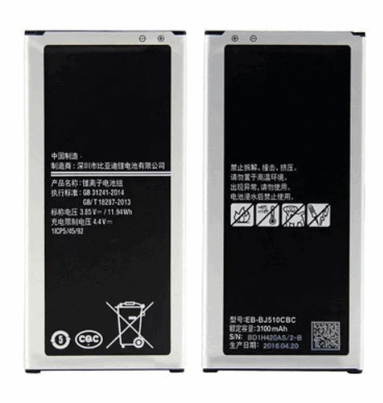 Акумулятор Samsung EB-BJ510CBE ↓ Samsung EBJ510CBC menu Samsung J510 Galaxy J5 (2016)
