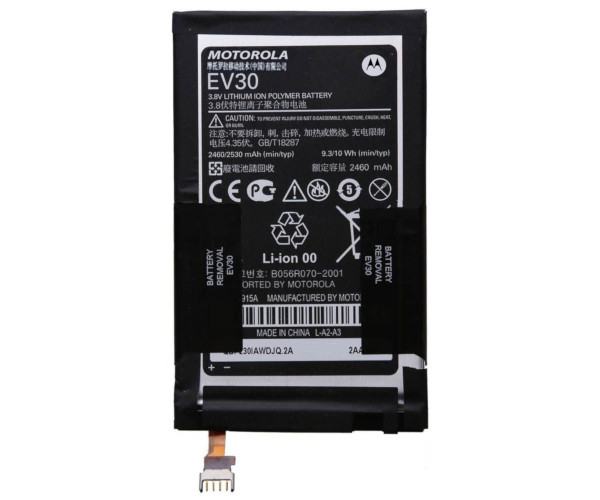 Акумулятор Motorola EV30 / Motorola Droid RAZR HD, XT915, XT925