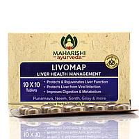 Лівомоп Махаріші Аюрведа/Livomap Maharishi Ayurveda/100 таб. для очищення печінки