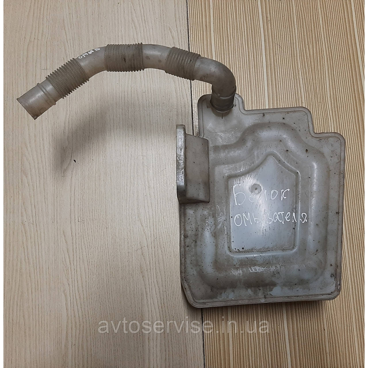 Бачок омивача Skoda Superb 2, фото 1