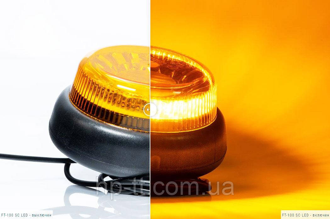 Проблисковий маячок Fristom жовтогарячий FT-100 SC LED