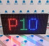 Модуль P10 RGB 32×16 SMD2525 IP65 для світлодіодного екрану, фото 5